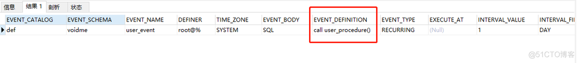 mysql event每周日23点执行一次 mysql定时器 每天执行_定时器_03