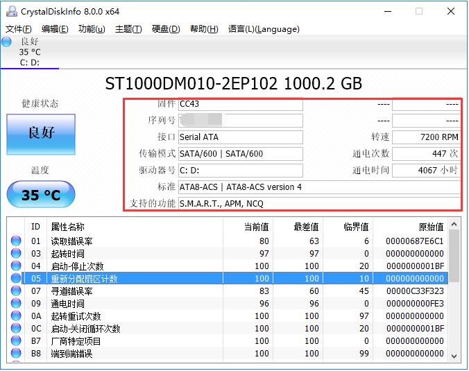 android 查看磁盘空间 命令 安卓磁盘空间分析工具_硬盘驱动器_03