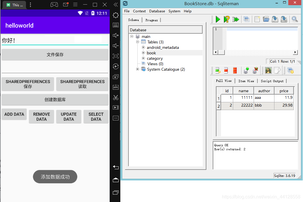 android 保存文件到asset 安卓save文件_android 保存文件到asset_05