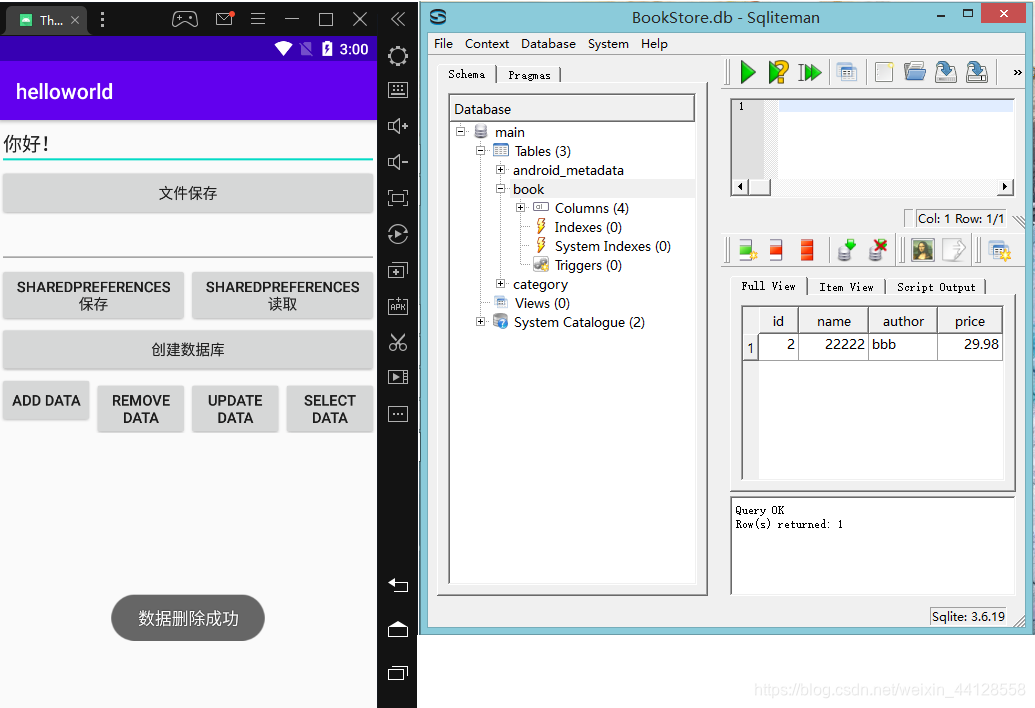 android 保存文件到asset 安卓save文件_android 保存文件到asset_07