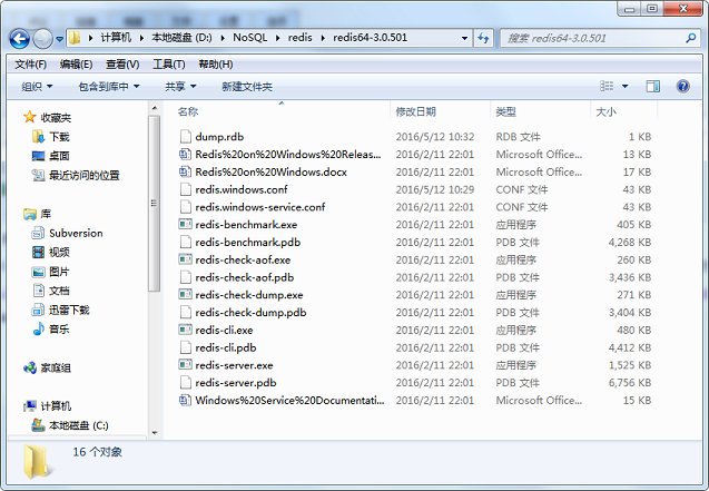 redis无需安装版本 redis免安装版windows_redis无需安装版本