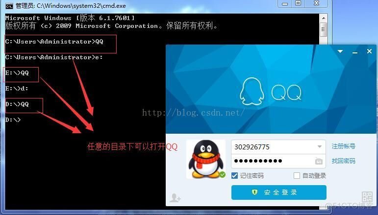 Java CS端开发 java se开发_Java CS端开发_11