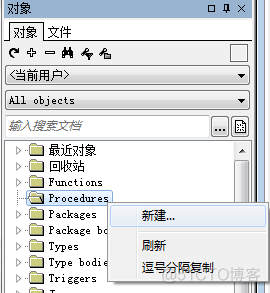 sql server创建存储过程的语句 sql如何创建存储过程_存储过程