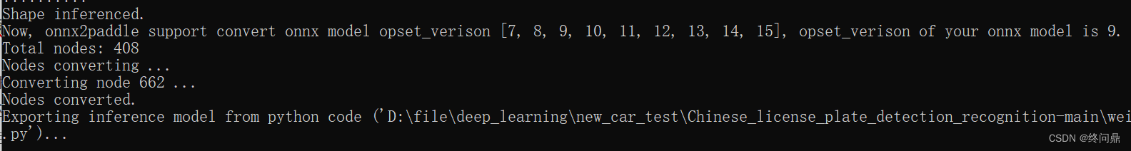 pytorch和飞桨对比 pytorch 飞桨_pytorch和飞桨对比_03