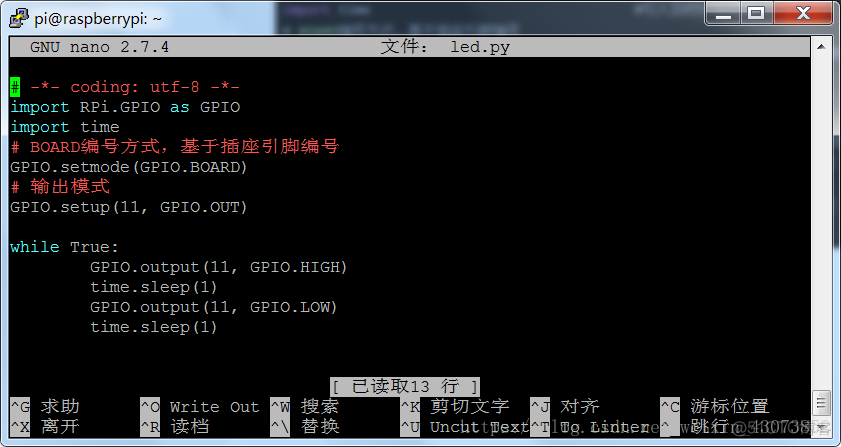 树莓派python编程GPIO的使用 树莓派 gpio定义_LED_11