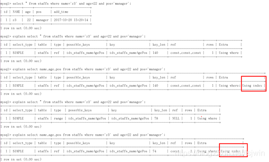 MySQL执行计划 mysql执行计划是什么_mysql执行计划_40