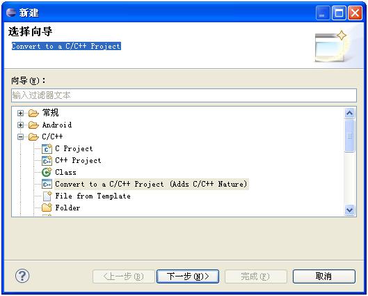 android studio opencv配置 opencv for android_java_03