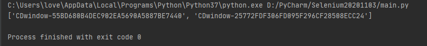 python 切换到指定程序 python如何切换窗口_python_03