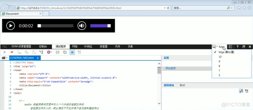 html5 播放mp4 html5怎么播放_html_08