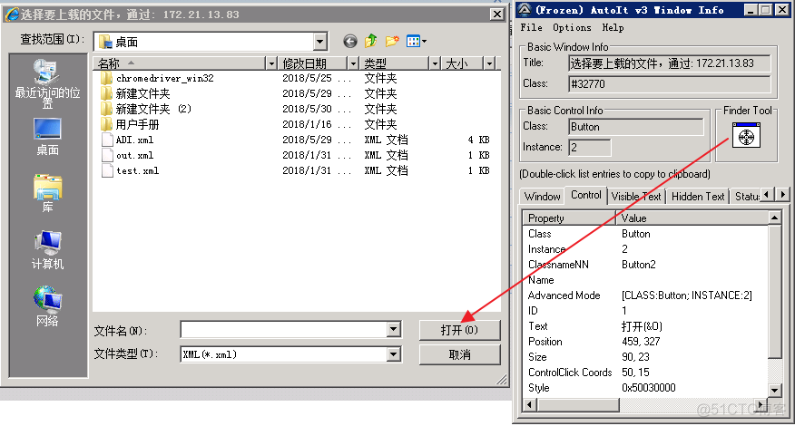 python selenium网页上传本地图片 selenium 上传文件_python_06