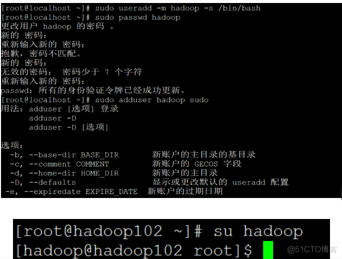 虚拟机安装hadoop权限不够 hadoop虚拟机环境准备步骤_linux_28