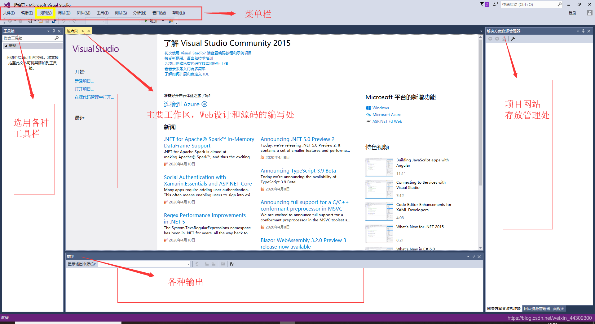 用vs写java 用VS写web购物商城主页设计_前端