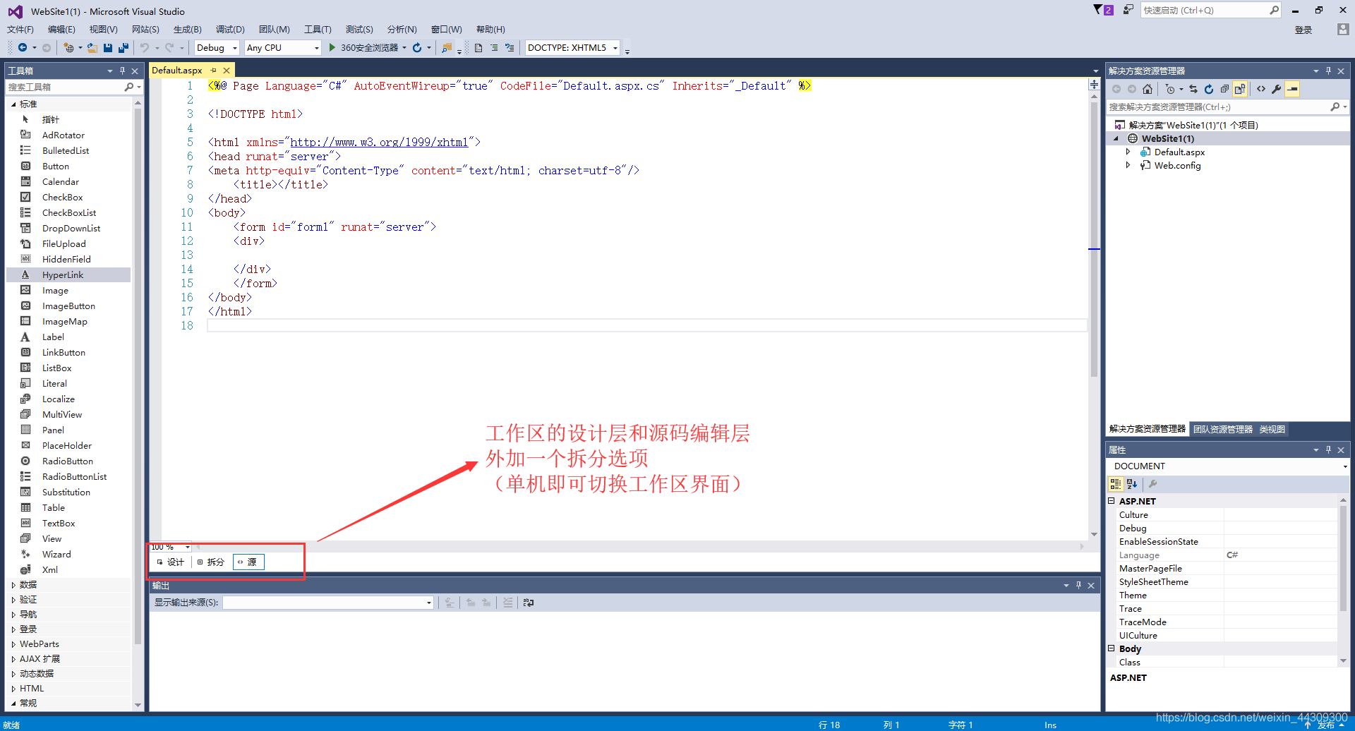 用vs写java 用VS写web购物商城主页设计_前端_04