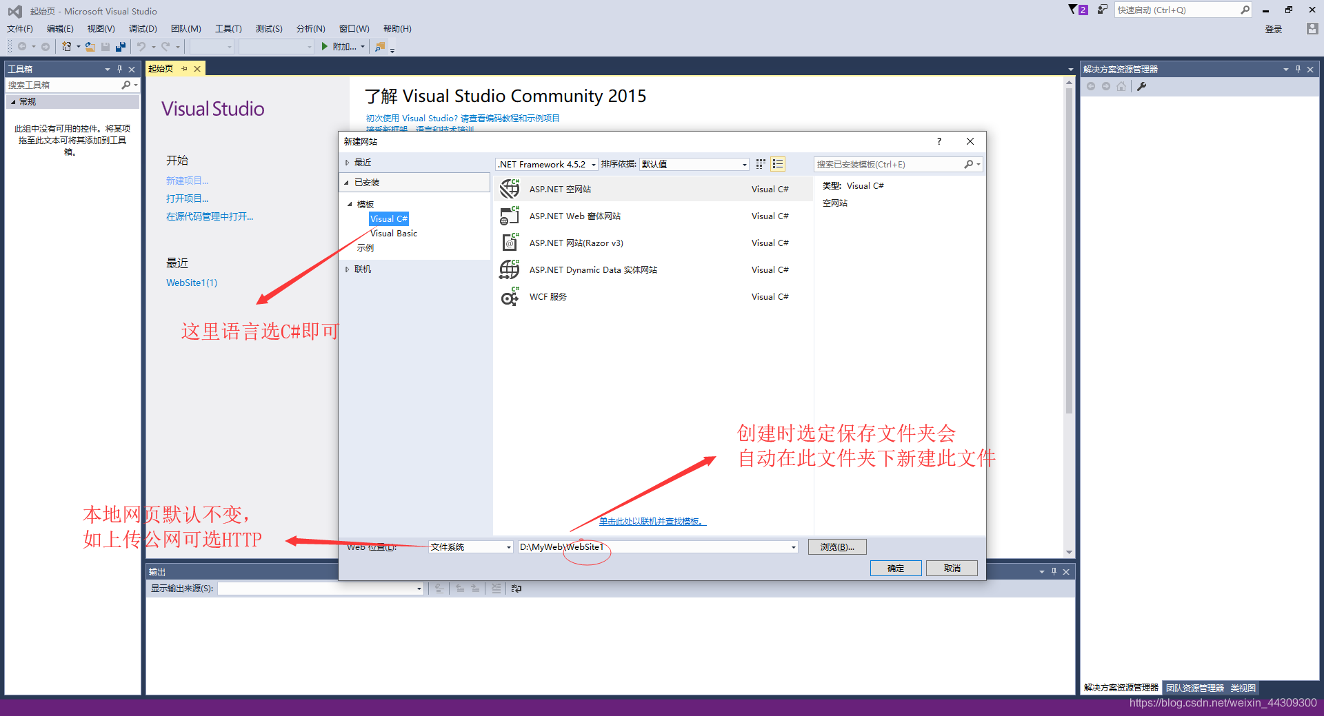 用vs写java 用VS写web购物商城主页设计_经验分享_07