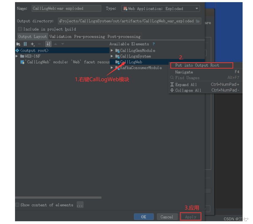 hbase wal 瓶颈 hbase webui_flume_10