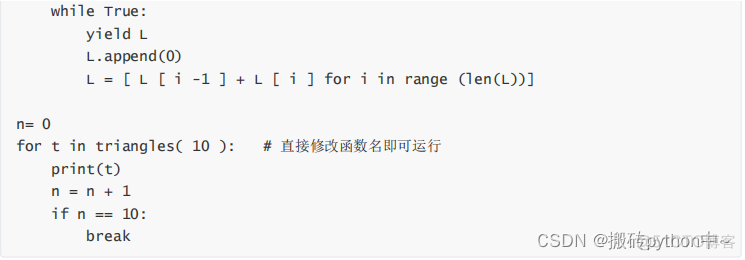 python中迭代器的基本方法 python中迭代器的作用_后端_21