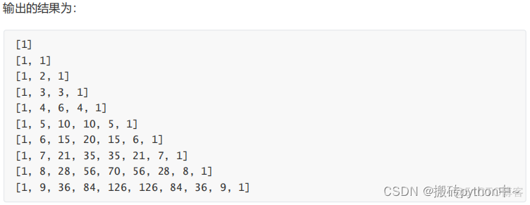 python中迭代器的基本方法 python中迭代器的作用_开发语言_22