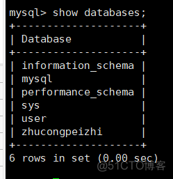 MySQL主从配置 宝塔 mysql主从配置详解_mysql_05