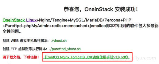 java 建站 java建站教程_操作系统