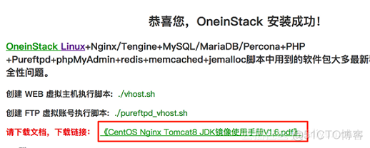 java 建站 java建站教程_java 建站