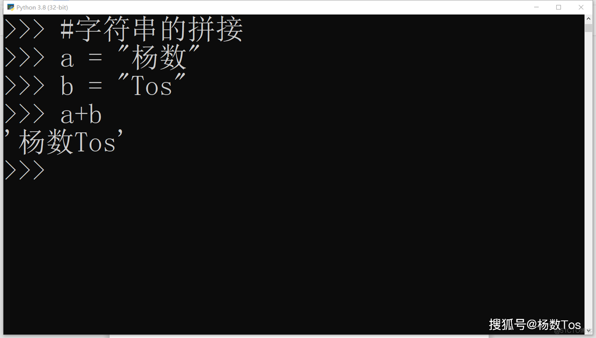 python里面temp python里面str怎么理解_双引号_07