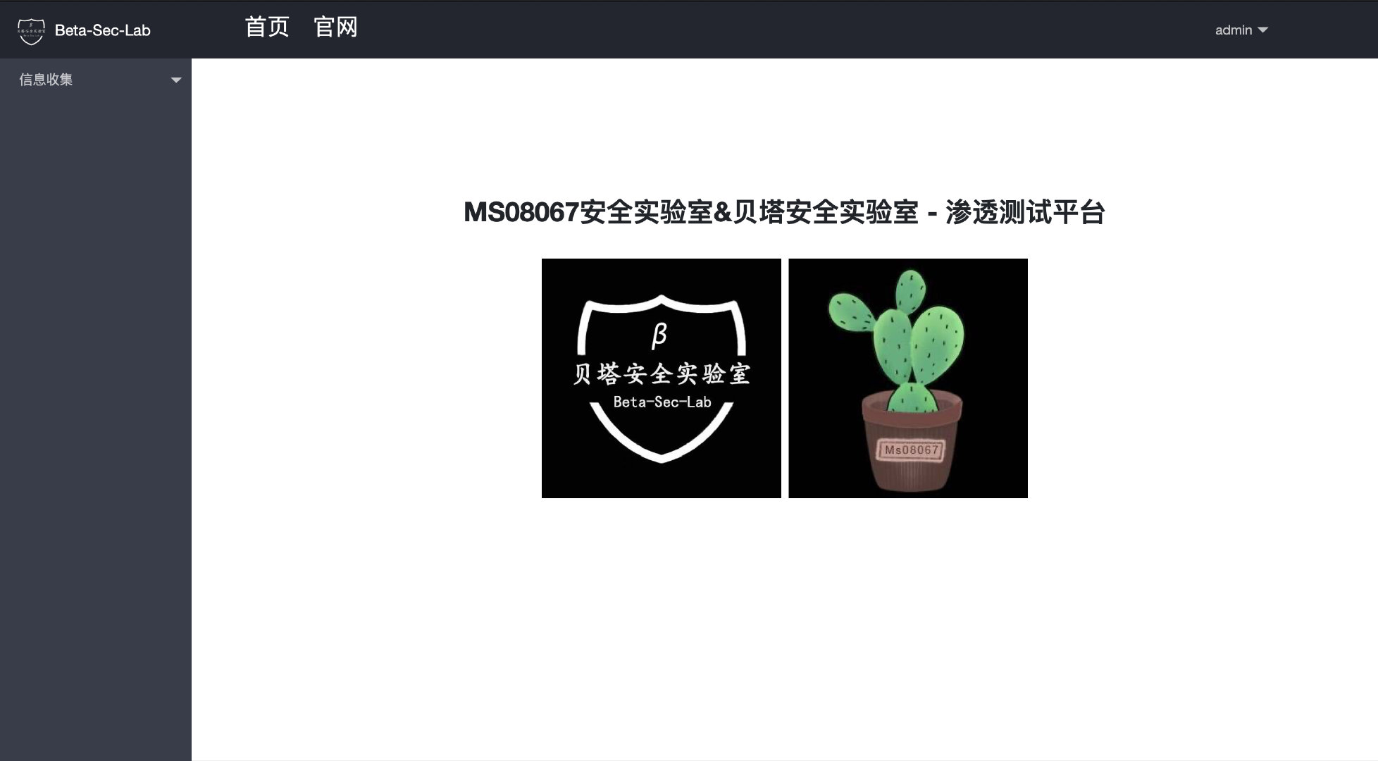 python嵌入网页 网页嵌入python脚本_模版_08