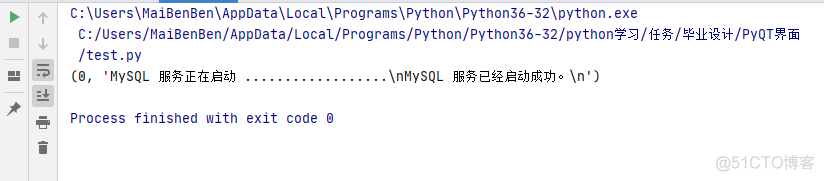 python在屏幕上输出文件内容 python输出界面_python在屏幕上输出文件内容_06