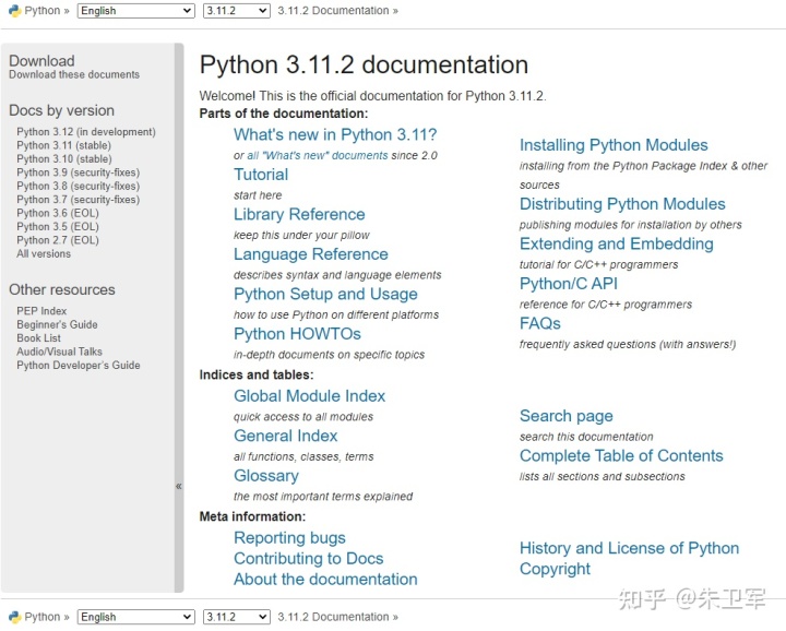 python题库及答案 python不会的题去哪搜_python题库及答案