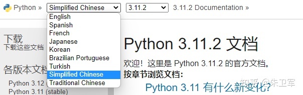 python题库及答案 python不会的题去哪搜_Python_02