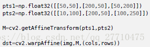 opencv库python教程 opencv python教程_OpenCV_17