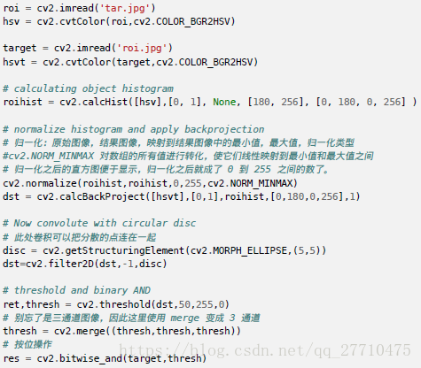 opencv库python教程 opencv python教程_直方图_69