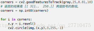 opencv库python教程 opencv python教程_opencv库python教程_75