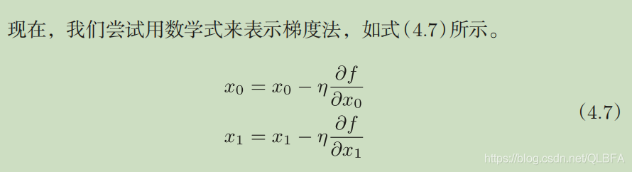 怎么用python求导 python求导函数_最小值_03