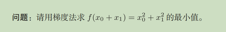 怎么用python求导 python求导函数_NumPy_04