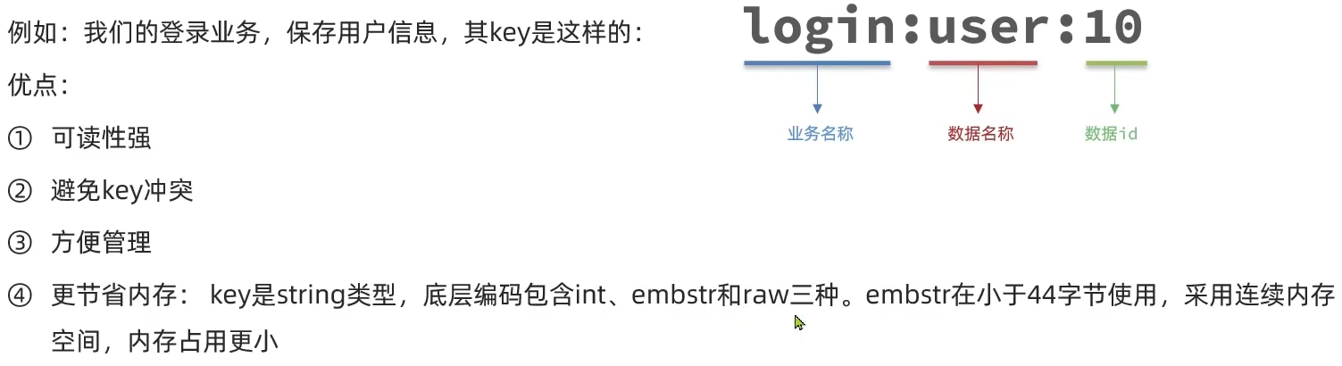 redis处理大key redis大key优化大value_数据库_02