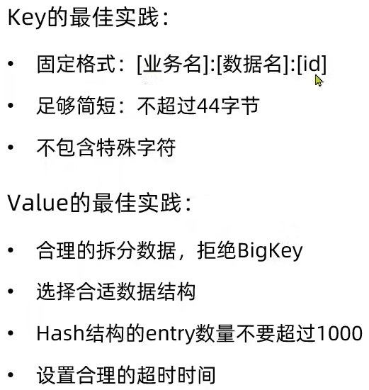 redis处理大key redis大key优化大value_慢查询_13