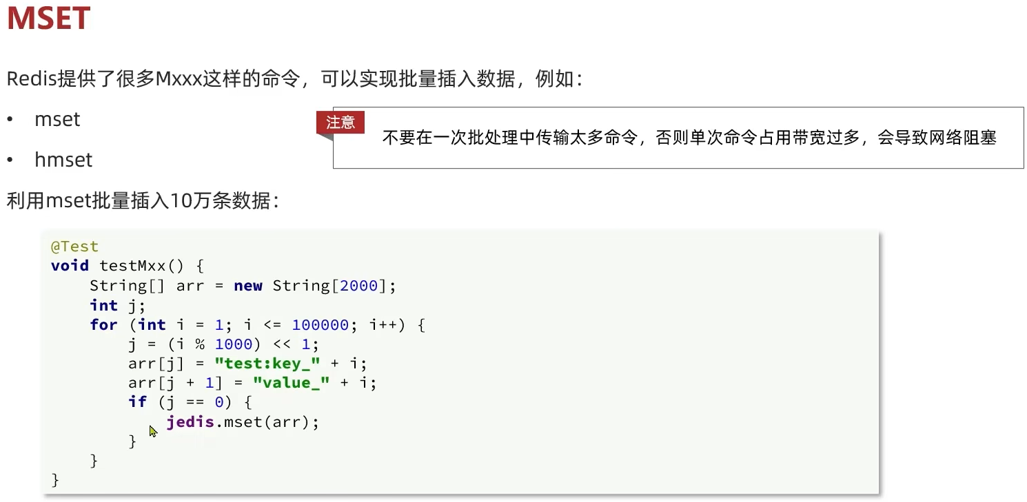 redis处理大key redis大key优化大value_慢查询_16