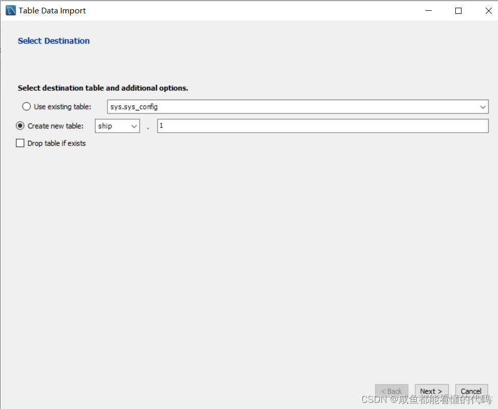 mysql批量导入几十万数据 mysql批量导入大量csv数据_sql_06