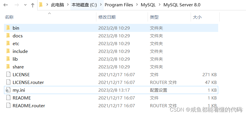 mysql批量导入几十万数据 mysql批量导入大量csv数据_mysql_11