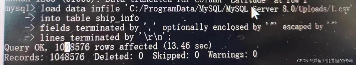 mysql批量导入几十万数据 mysql批量导入大量csv数据_MySQL_12