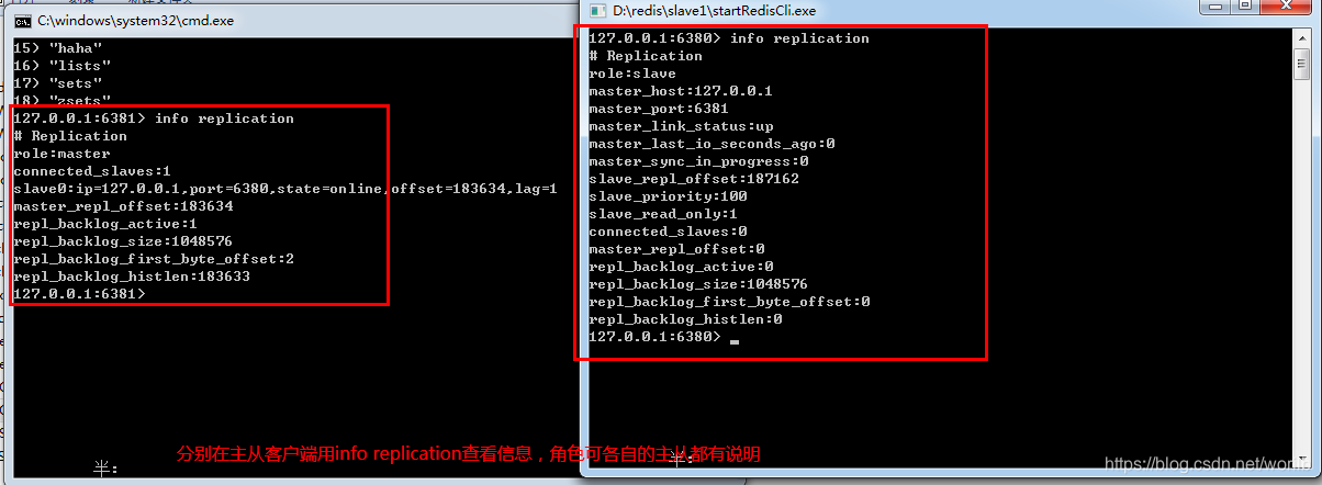 redis主从和哨兵模式 redis主从以及哨兵_redis_13