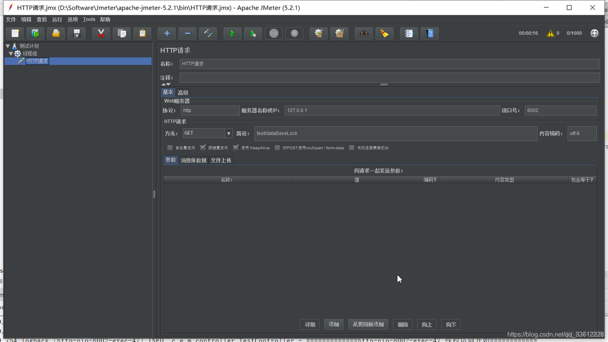 mysql分布式方案 mysql分布式有哪些实现_mysql分布式方案_02