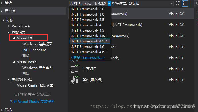 .net可以做什么架构 .net可以干嘛_.net可以做什么架构_02