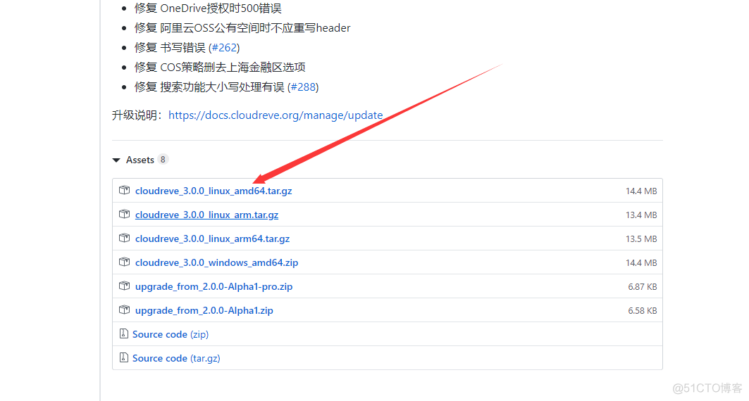 docker 云计算 docker cloudreve_github_03