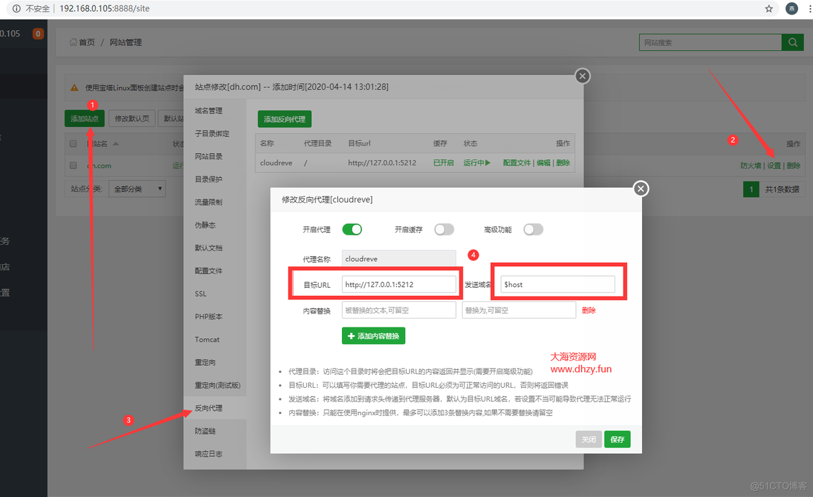 docker 云计算 docker cloudreve_golang_13