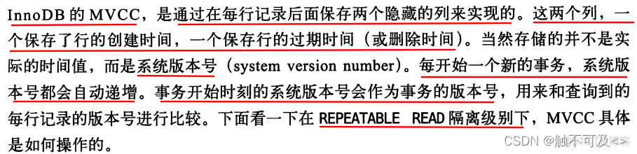 高性能mysql 第四版 pdf mobi azw3 高性能mysql(第3版)_数据库_14