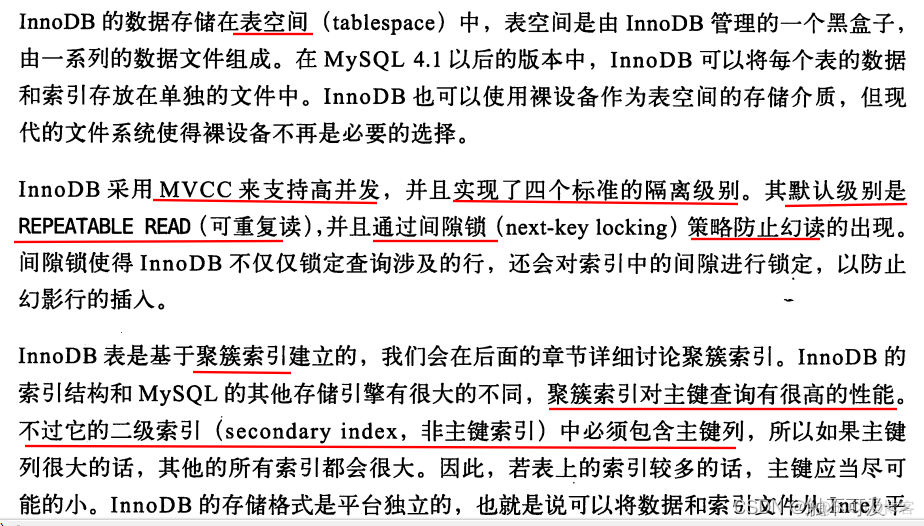 高性能mysql 第四版 pdf mobi azw3 高性能mysql(第3版)_数据_17