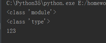 简述python中类和对象的关系 python 类和对象_简述python中类和对象的关系_42