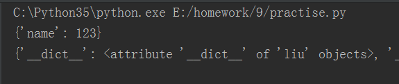 简述python中类和对象的关系 python 类和对象_初始化_76