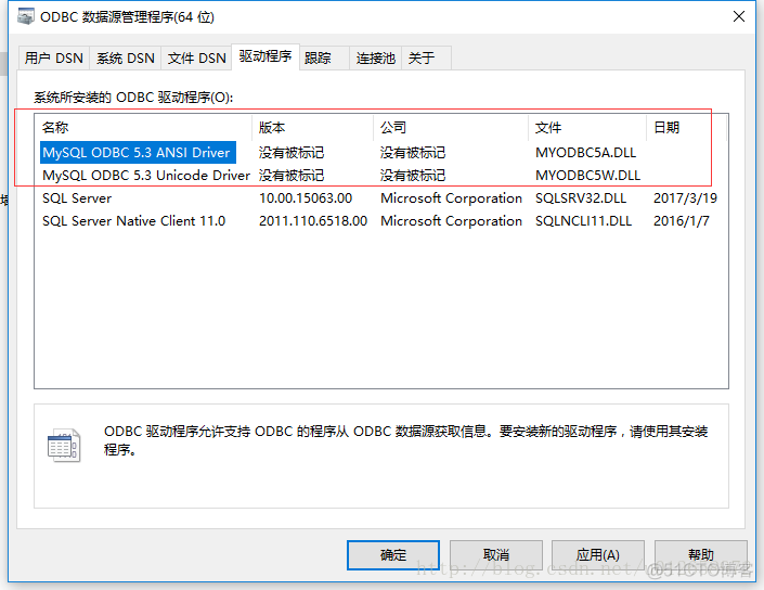 vs2017连接mysql数据库操作步骤 vs2017怎么连接数据库_MySQL